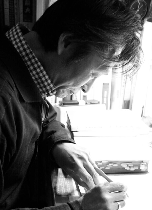 휴헌(休軒) 간호윤(簡鎬允)