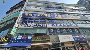 경희광제한의원 고선립 원장 "인공지능(AI)과 고전의 만남, 한의학의 본질을 다시 세우다"